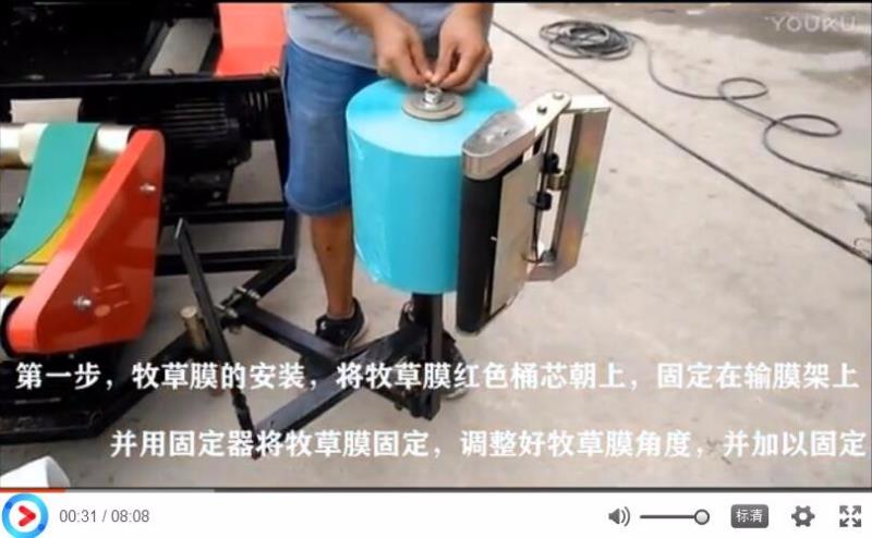 廠家示範打（dǎ）捆包膜機正確的操作方法